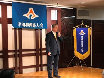 静岡県副知事からのご挨拶