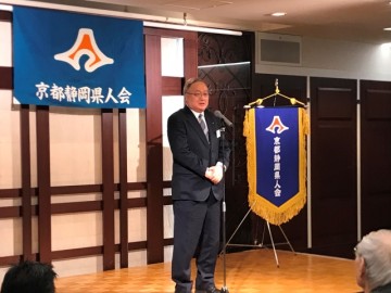 静岡県信用保証協会会長からのご挨拶